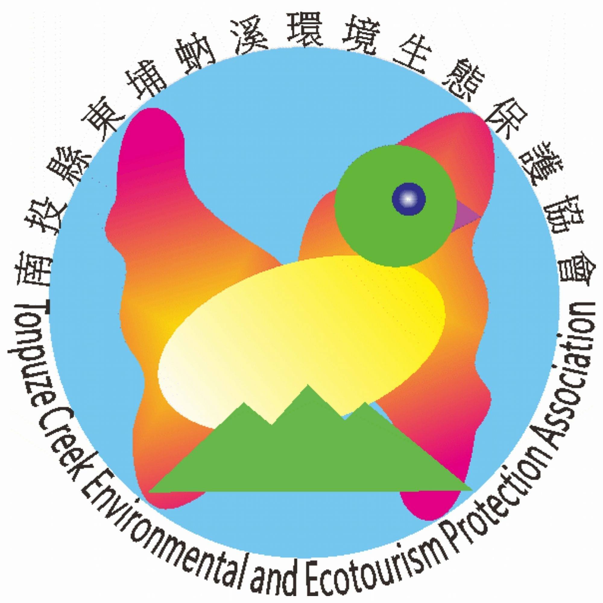 竹山戶外教育導覽遊程