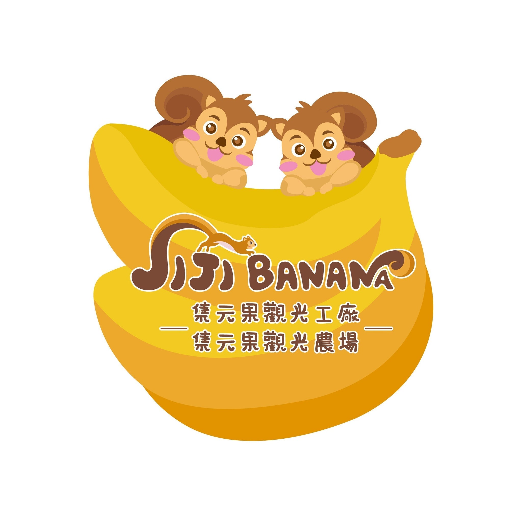 集元果