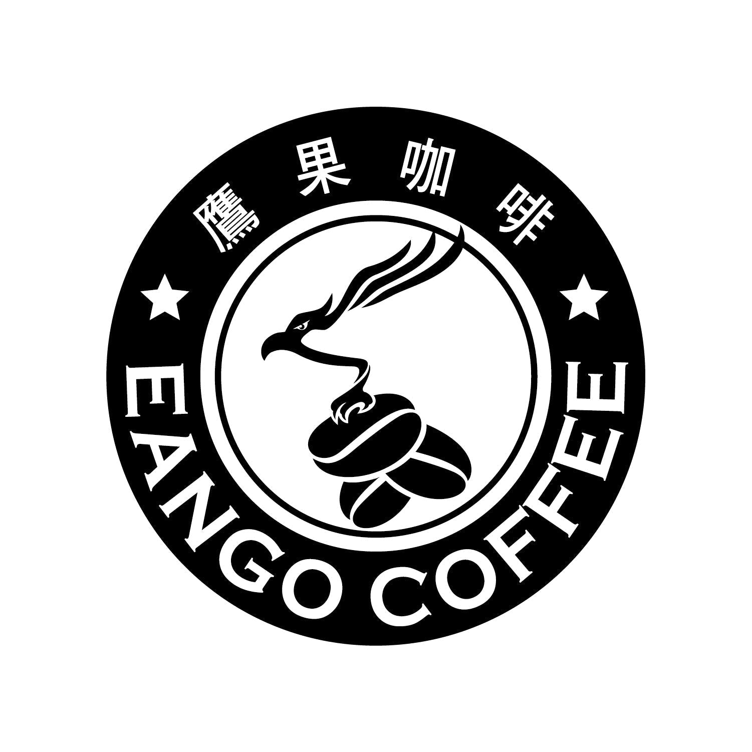 鷹果咖啡