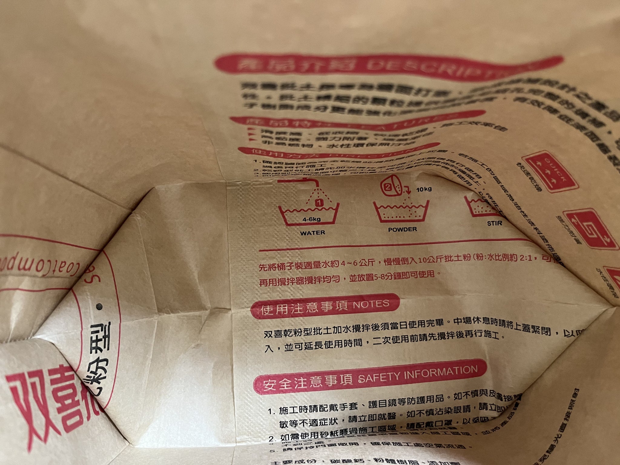 【微笑海龜】文創水泥環保提袋