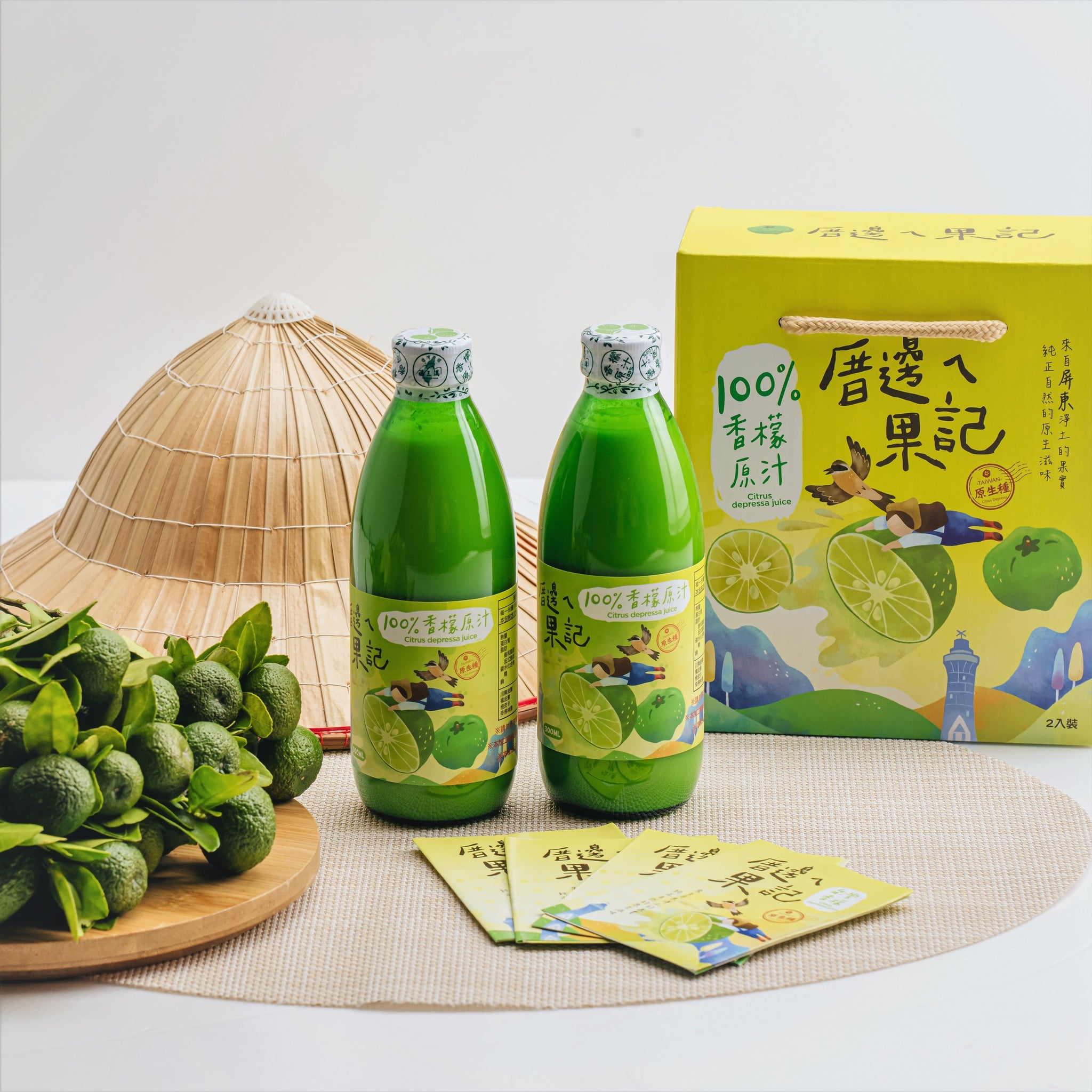 【福三滿】100%台灣香檬原汁 (2入裝/盒)