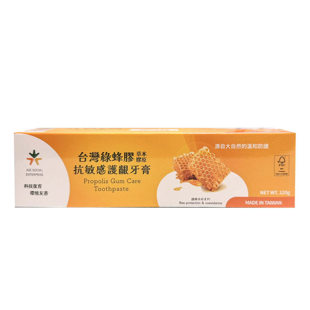 【日月光社企】台灣綠蜂膠草本膠原抗敏感護齦牙膏(120g/條)
