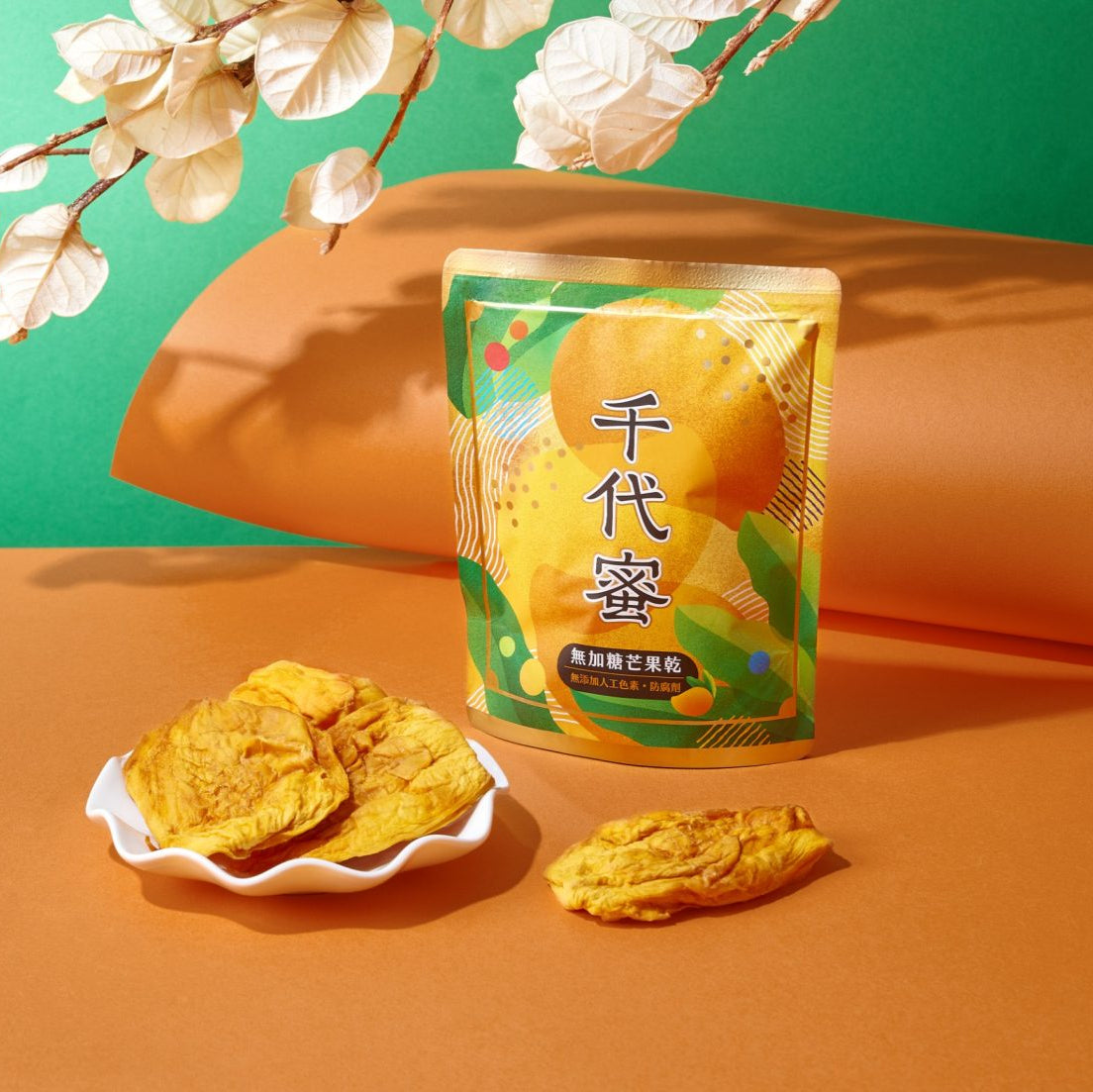 【千代蜜】綜合果乾禮盒