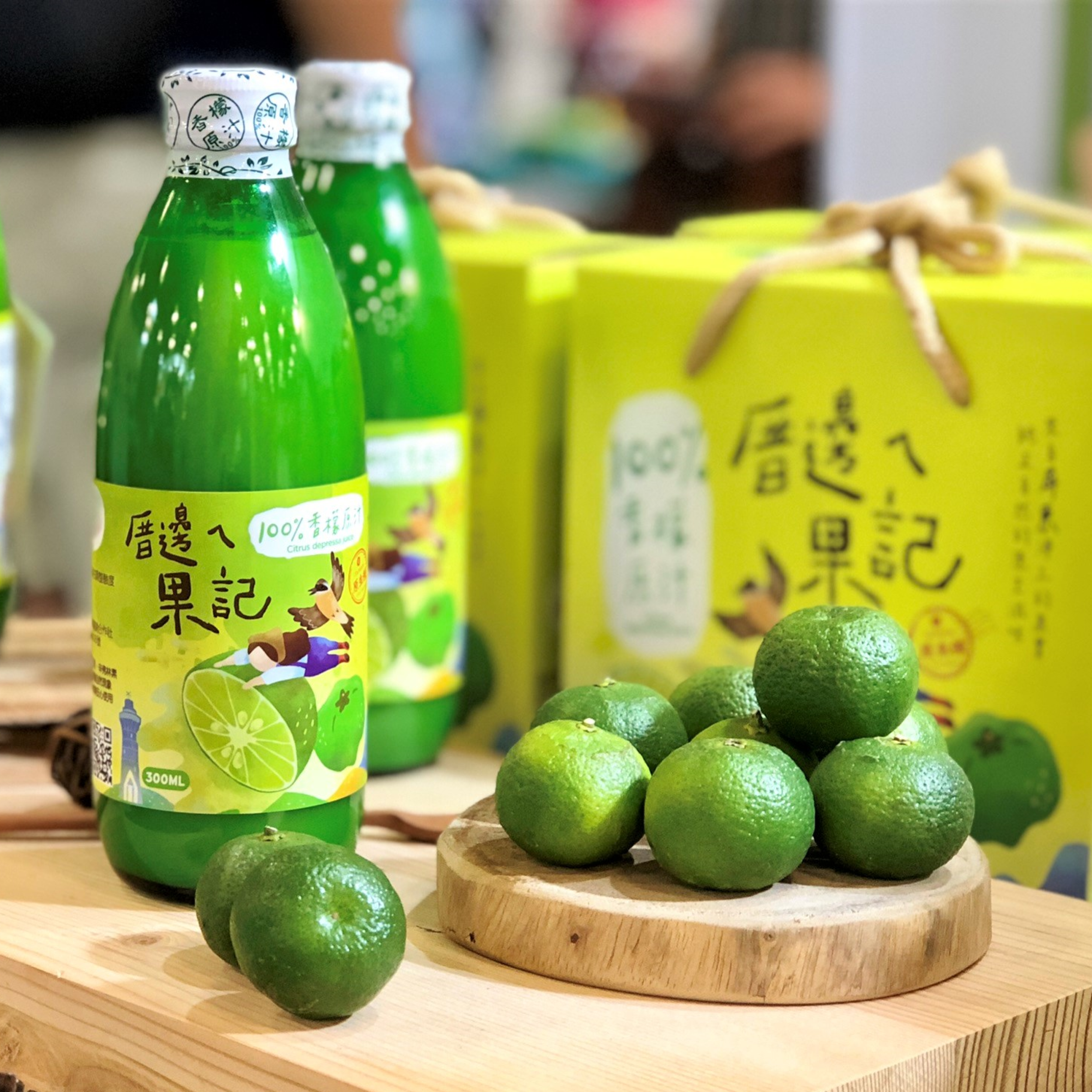 【福三滿】100%台灣香檬原汁 (2入裝/盒)