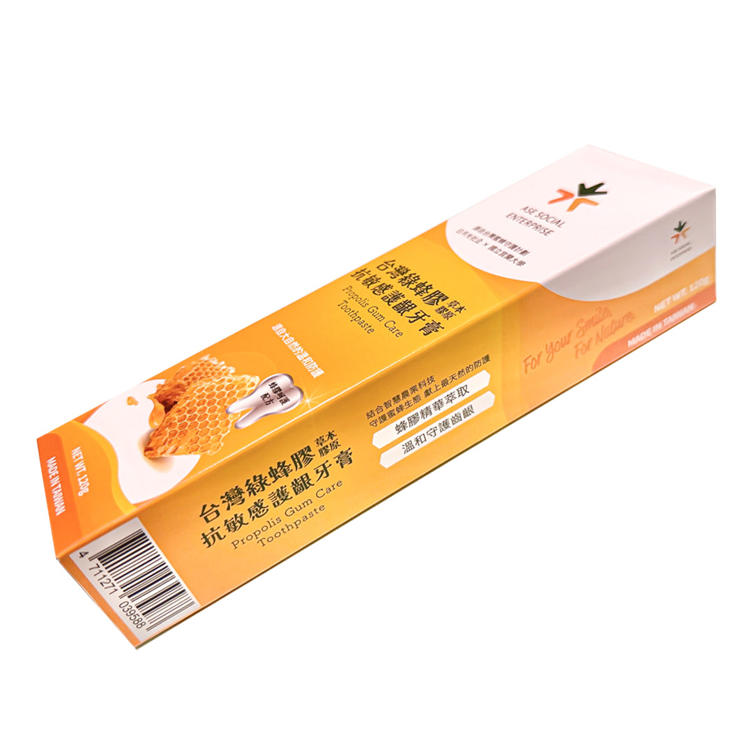 【日月光社企】台灣綠蜂膠草本膠原抗敏感護齦牙膏(120g/條)