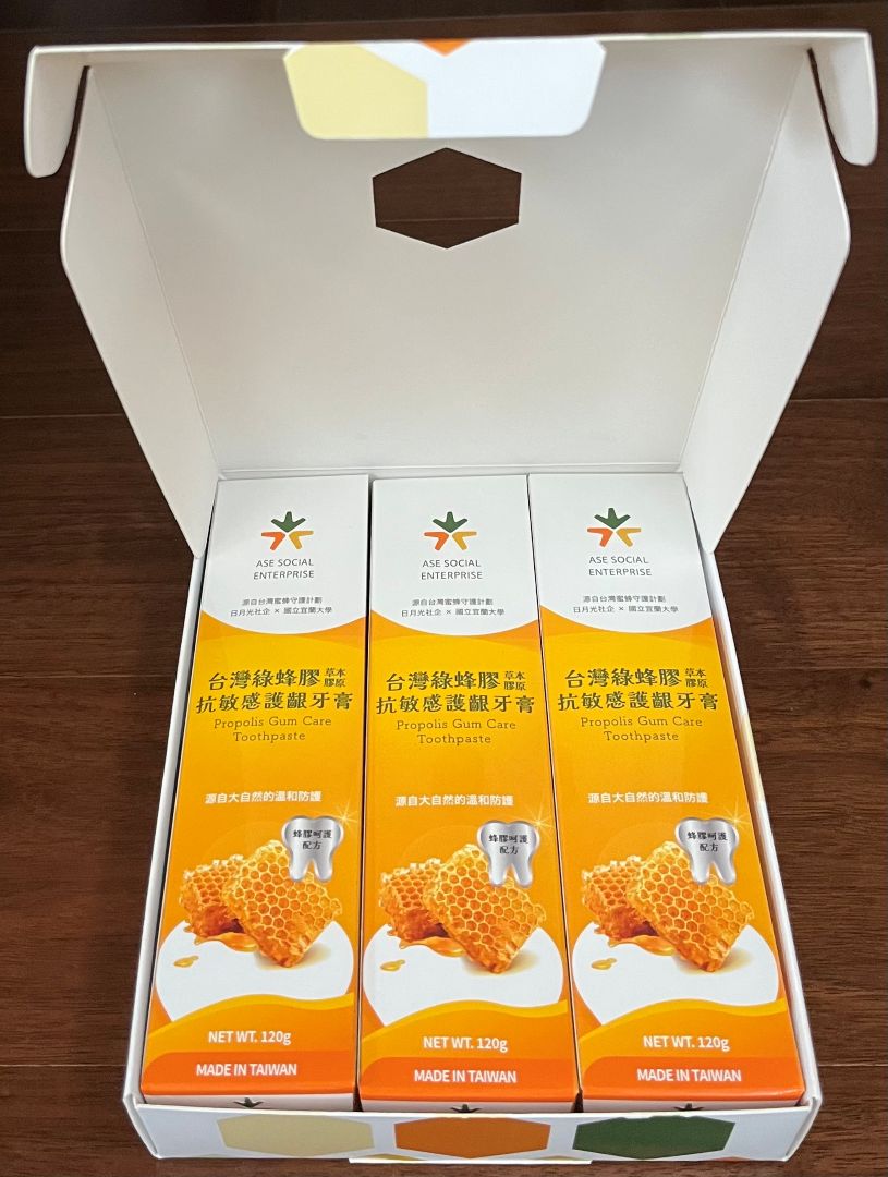【日月光社企】台灣綠蜂膠草本膠原抗敏感護齦牙膏(120g/條)