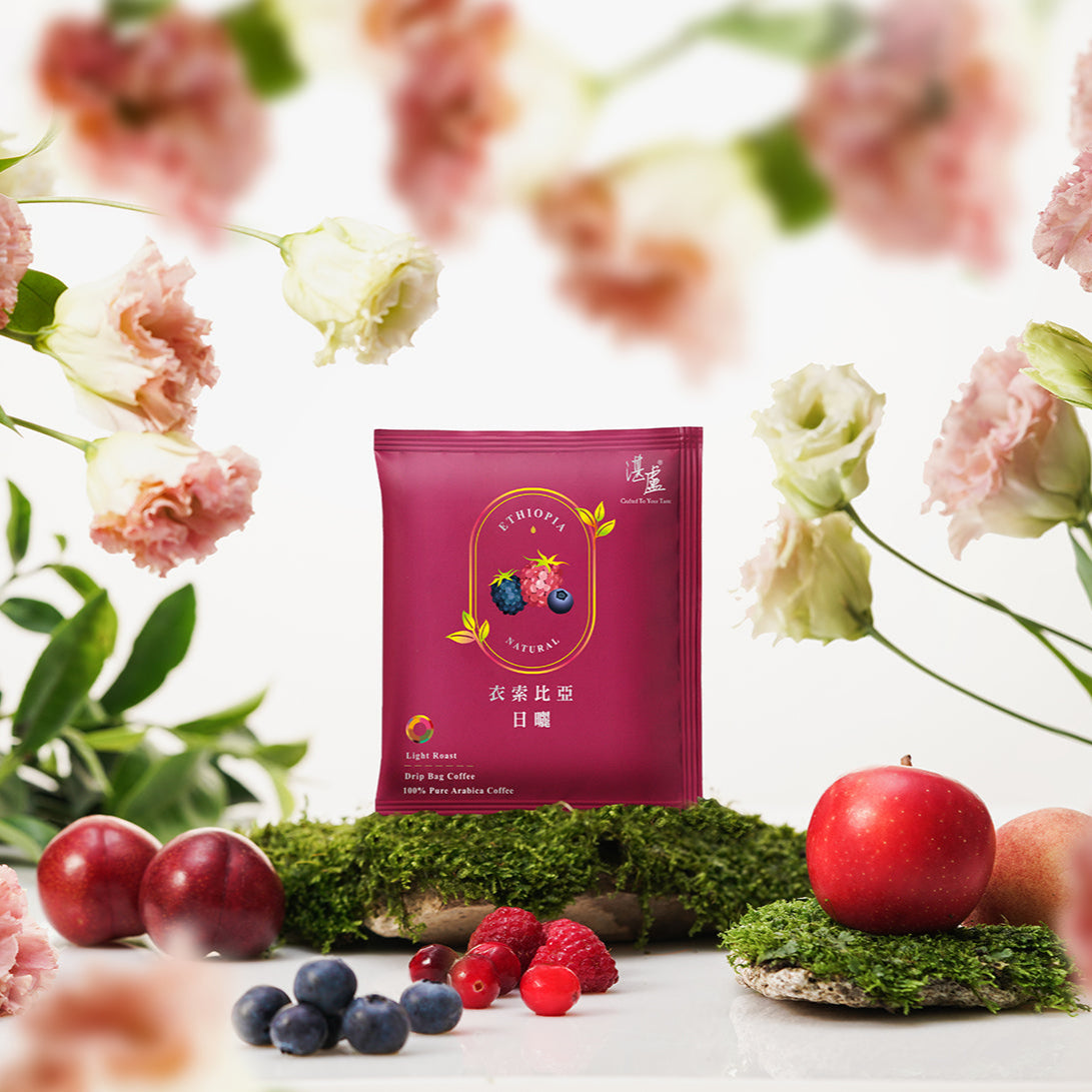 【湛盧咖啡】濾掛式咖啡-莊園單品 衣索比亞 日曬/10入盒裝