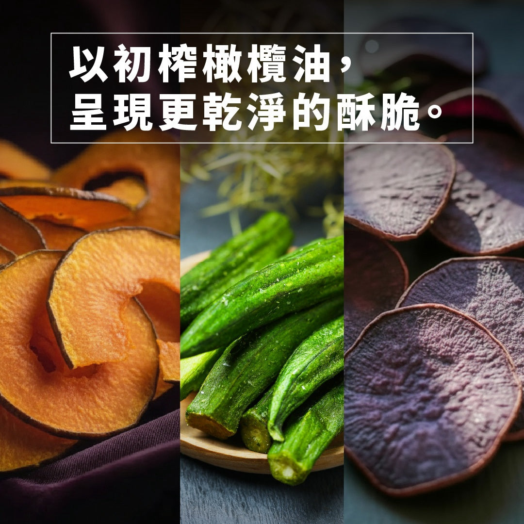 【Vegan Joy】派對歡樂零食組
