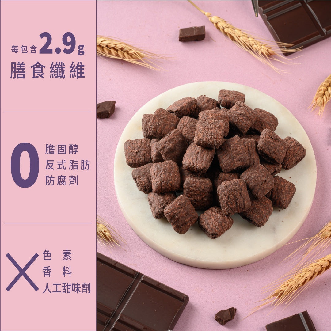 【Vegan Joy】派對歡樂零食組